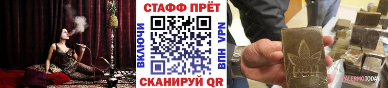 Наркошоп Барыш Конопля  Меф  АМФЕТАМИН  Гашиш 