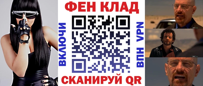 ссылка на мегу онион  Барыш  АМФ 98% 