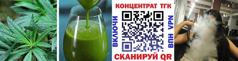 Canna-Cookies марихуана  блэк спрут ССЫЛКА  Барыш  даркнет сайт 