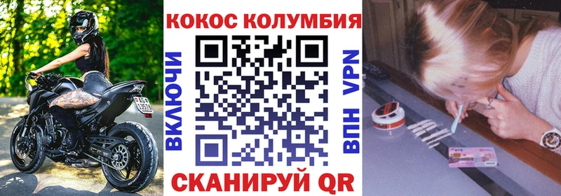 blacksprut рабочий сайт  сайты даркнета официальный сайт  Барыш  Кокаин FishScale  купить наркотики сайты 