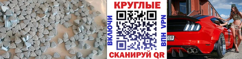 купить   Барыш  ЭКСТАЗИ 99% 