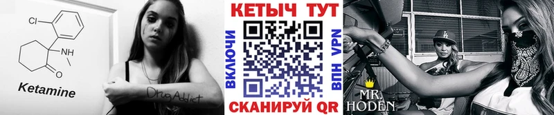 закладки  Барыш  КЕТАМИН VHQ 