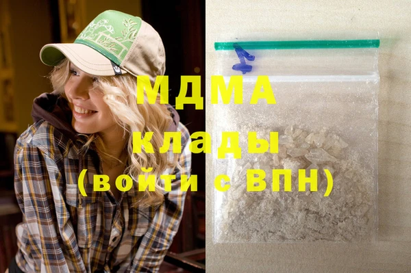 экстази Арсеньев