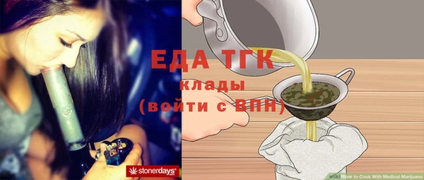 ECSTASY Аркадак