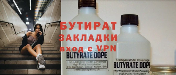 ECSTASY Аркадак