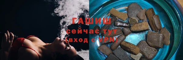 метадон Армянск