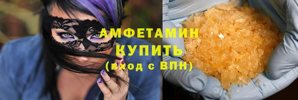 экстази Арсеньев