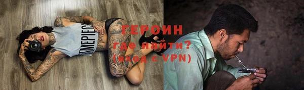 метадон Армянск