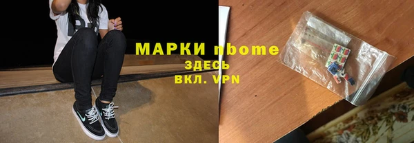 экстази Арсеньев