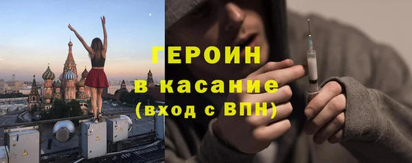 экстази Арсеньев