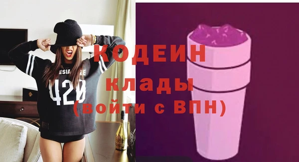 метадон Армянск