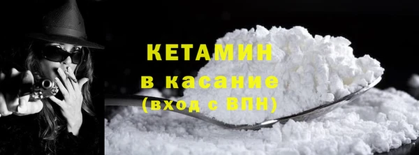 экстази Арсеньев