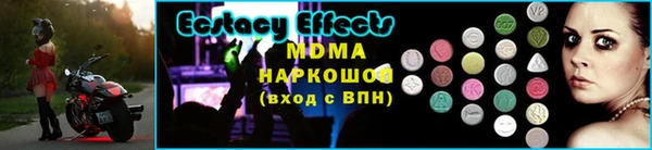 ECSTASY Аркадак