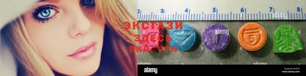 ECSTASY Аркадак