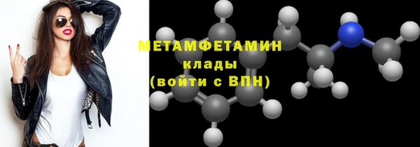 метадон Армянск