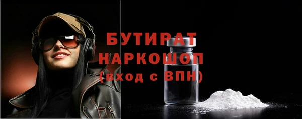 метадон Армянск