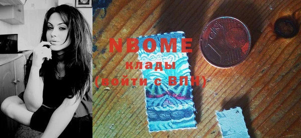 ECSTASY Аркадак