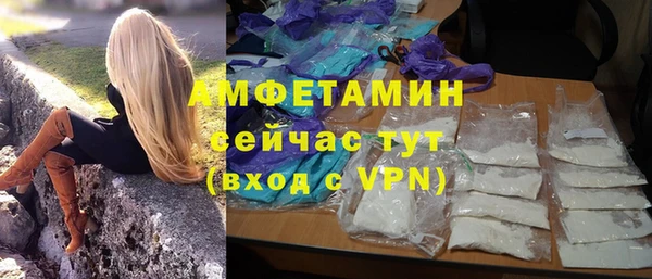 метадон Армянск
