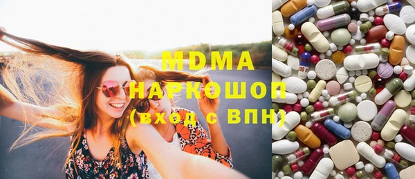 ECSTASY Аркадак