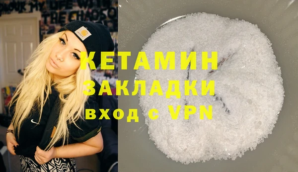ECSTASY Аркадак