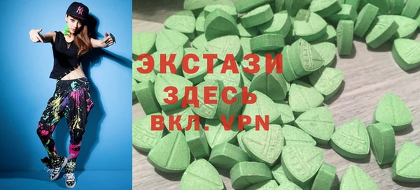 экстази Арсеньев