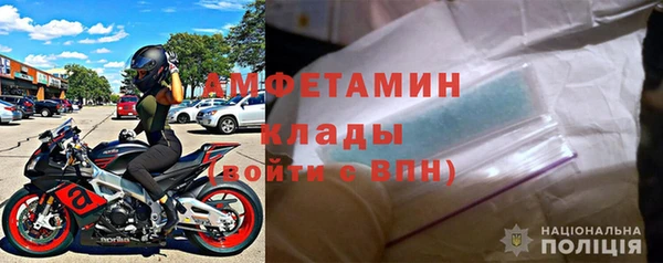 экстази Арсеньев