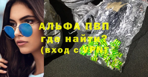 метадон Армянск