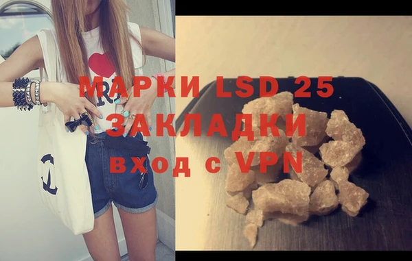 метадон Армянск