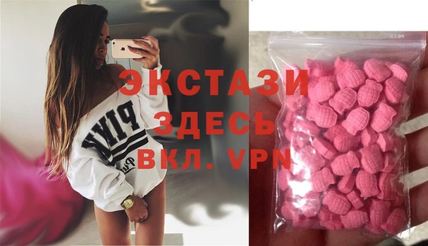 ECSTASY Аркадак
