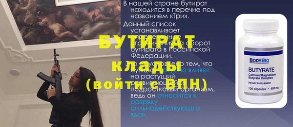 экстази Арсеньев