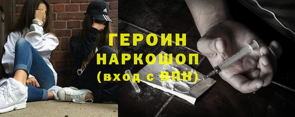 метадон Армянск