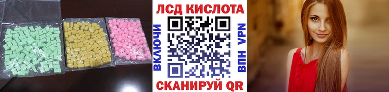 мега ссылка  Барыш  LSD-25 экстази кислота 