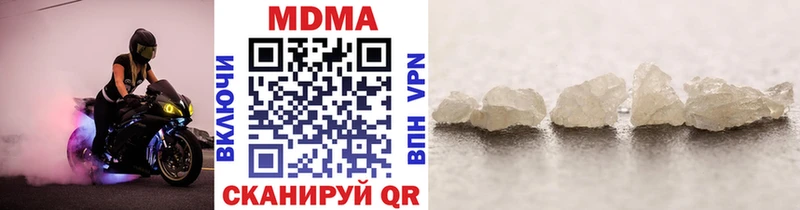 купить   Барыш  ссылка на мегу ССЫЛКА  МДМА молли 
