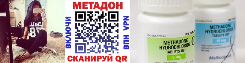 наркотики Барыш МЕТАДОН кристалл