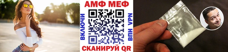 продажа наркотиков  Барыш  Первитин Декстрометамфетамин 99.9% 