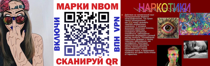 где можно купить наркотик  Барыш  Наркотические марки 1500мкг 