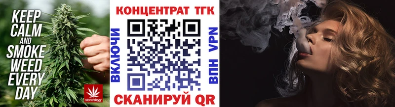 где купить наркотик  Барыш  сайты даркнета Telegram  Дистиллят ТГК Wax 